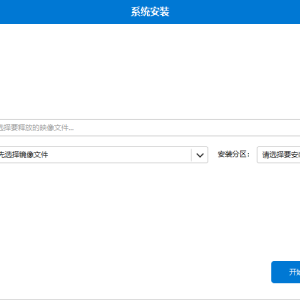 请输入相册名称