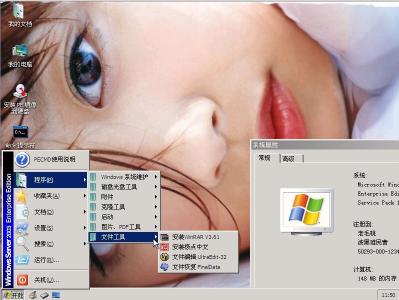 sshot-1.jpg