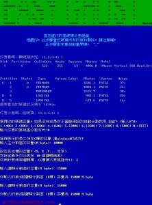 sgdisk.png
