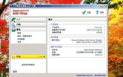 2007-03-16.gif