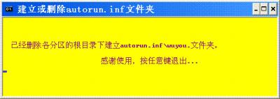 2.GIF