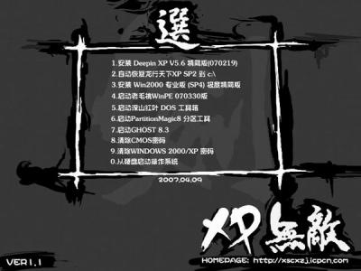 界面1