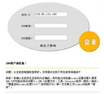 无忧论坛.JPG