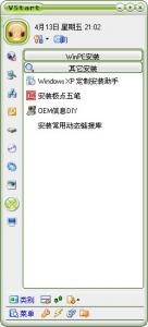 2007-04-13_210216.jpg