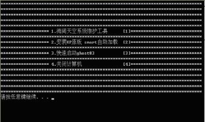 启动.jpg